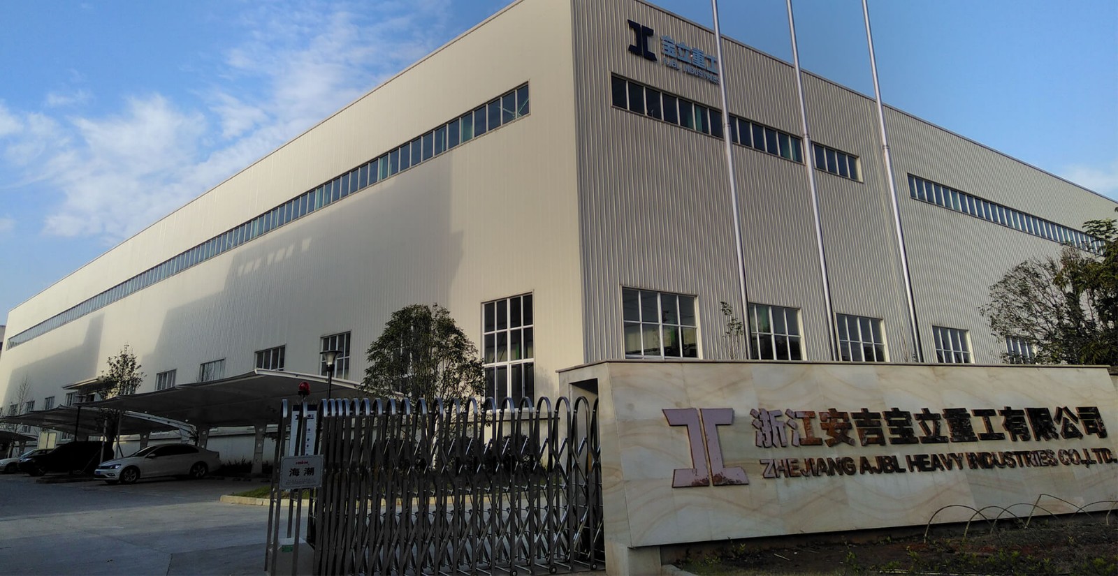 九游会体育官方